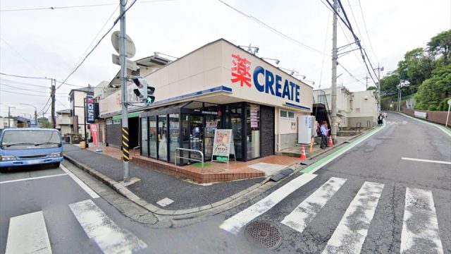 クリエイトエス・ディー港北新吉田店の写真