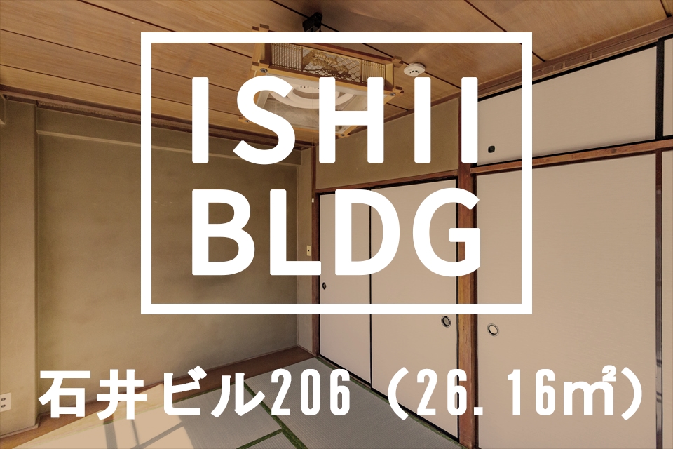 東横線 元住吉駅 徒歩8分 石井ビル 1K(26.16㎡)
