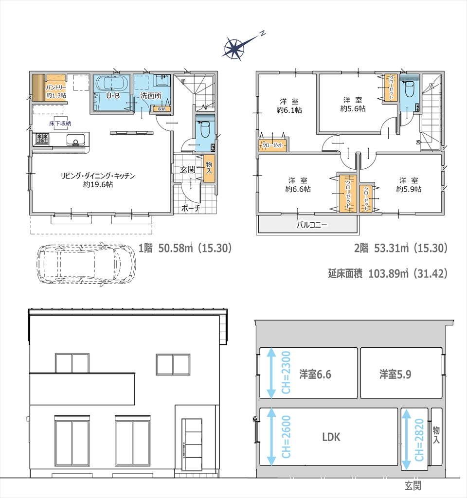 3月下旬取得予定　新築戸建用地のプラン検討