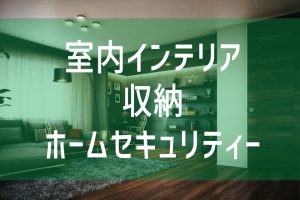 仮称　GRACA新丸子　バナー