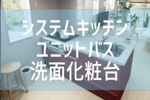 仮称　GRACA新丸子　バナー