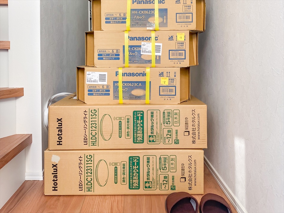 自社物件　新吉田東２丁目　新築戸建B号棟　シーリングライト購入しました。