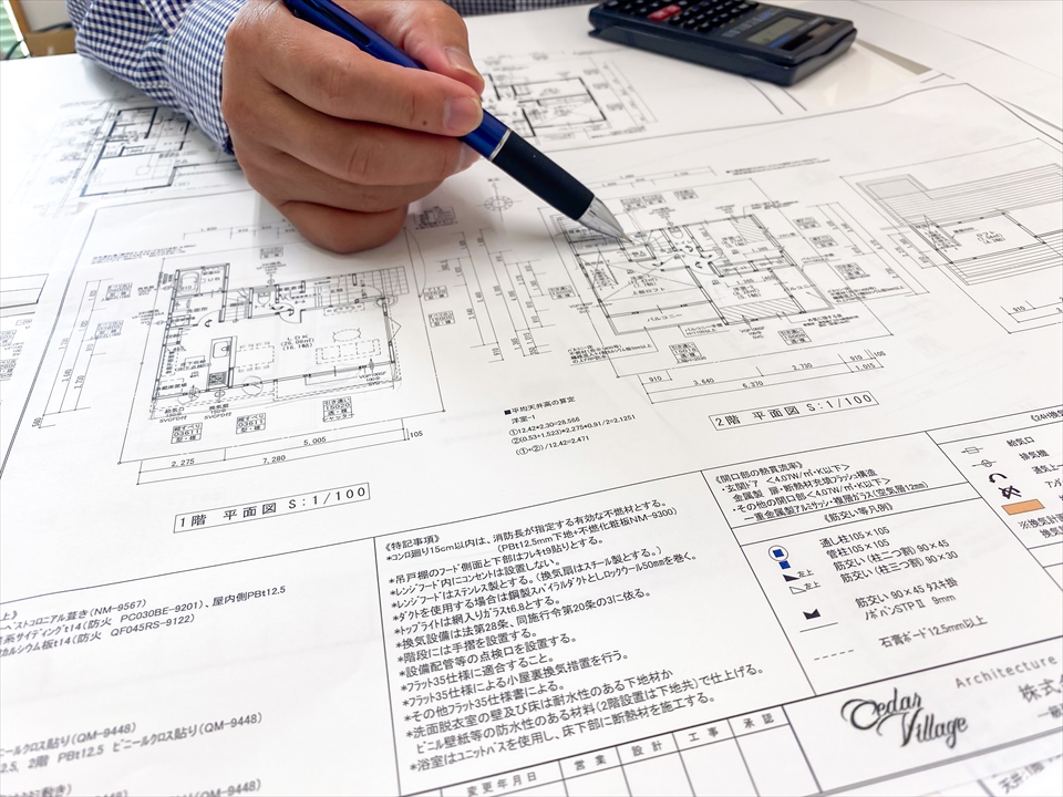 新吉田東5丁目　分譲予定地のプラン打合せ