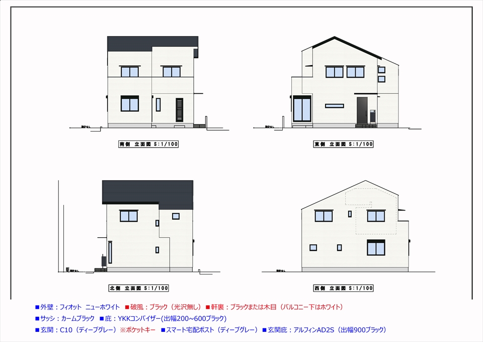 新吉田東5丁目Ⅲ　新築戸建の外壁検討です。
