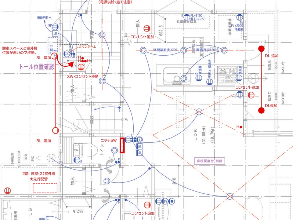 自社物件　新吉田東5丁目Ⅲ　新築戸建の電気図面チェック