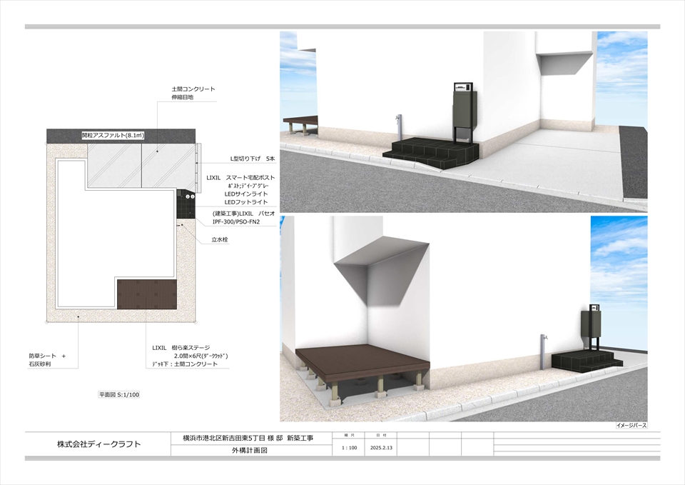新吉田東5丁目　新築戸建　ウッドデッキ（人工木）採用決定しました。