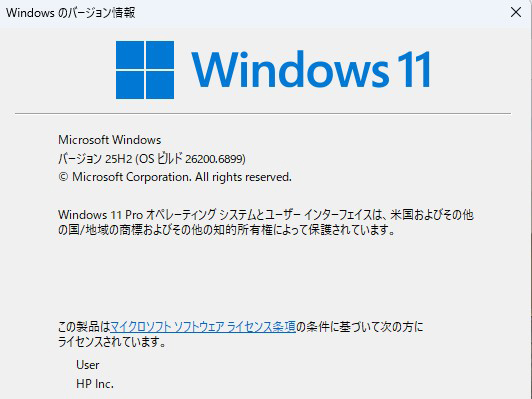 windows11　アップデートしてみた