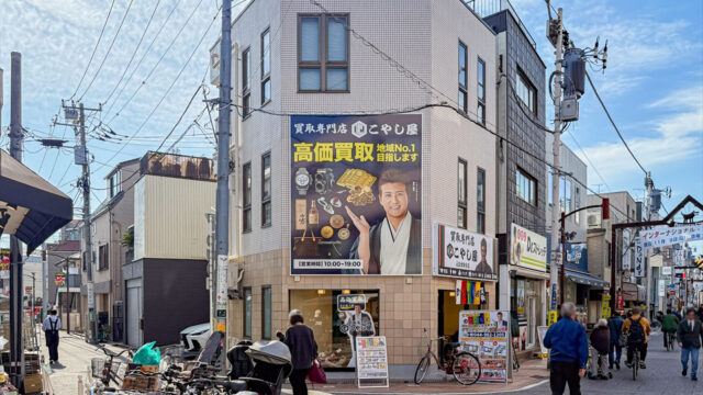 木月1丁目石井ビル　301