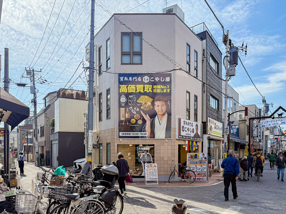 元住吉駅　徒歩3分　木月1丁目石井ビル ３階部分　1DK（31.4㎡）