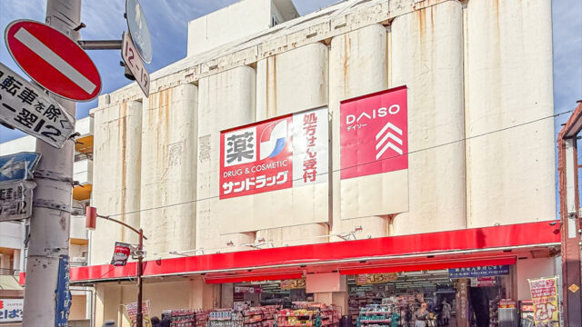 木月1丁目石井ビル　301