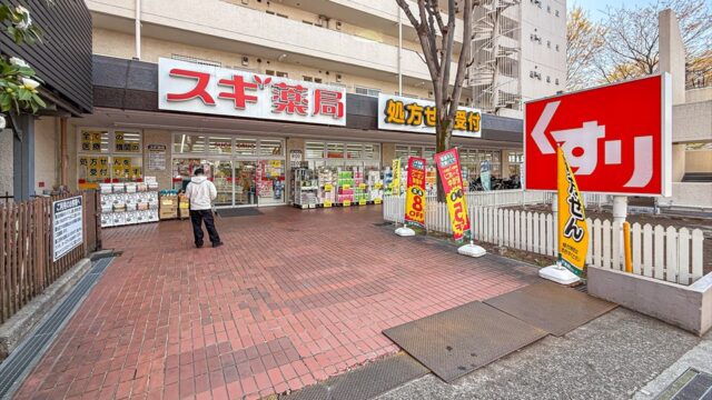 リヴェール宮崎台