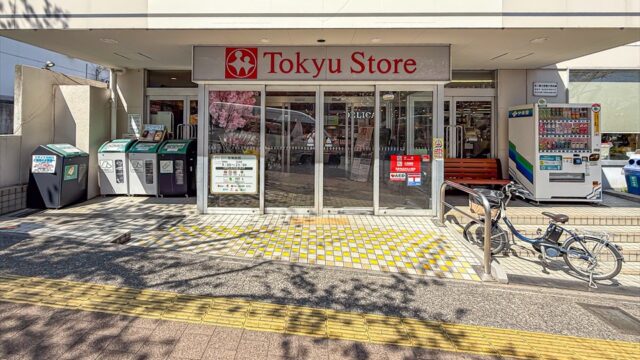 リヴェール宮崎台