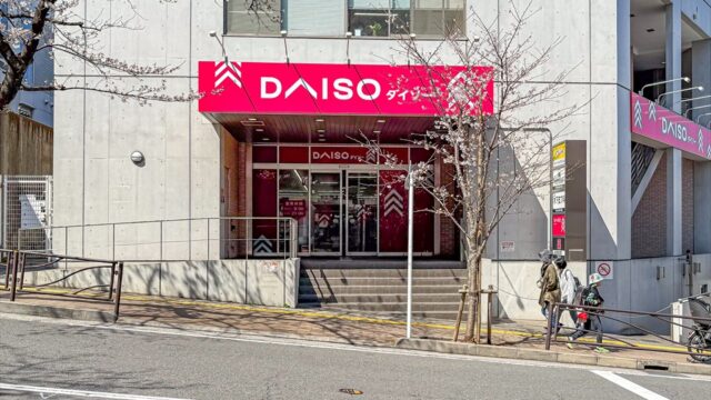 リヴェール宮崎台