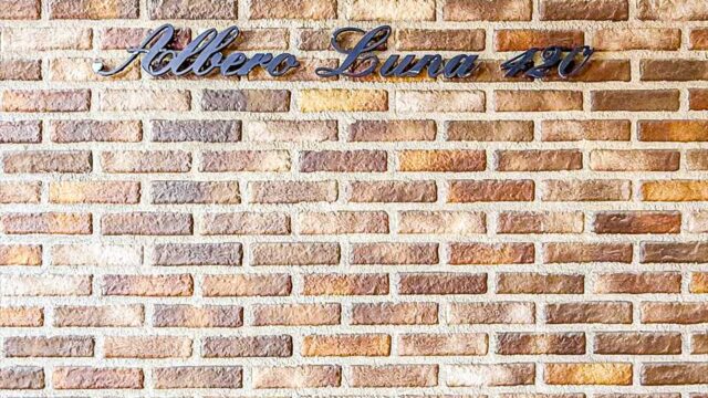 アルベロルナ420