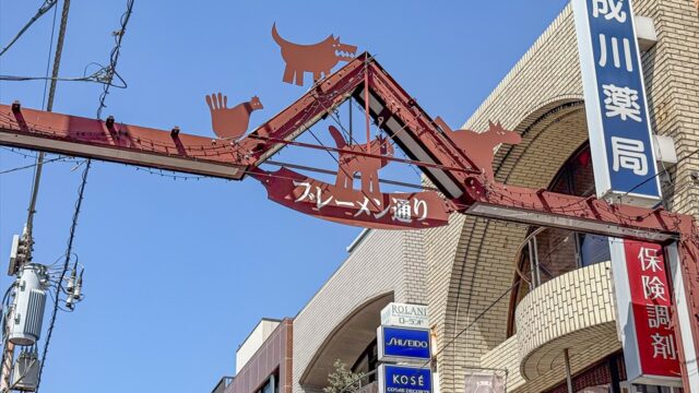 アルベロルナ420