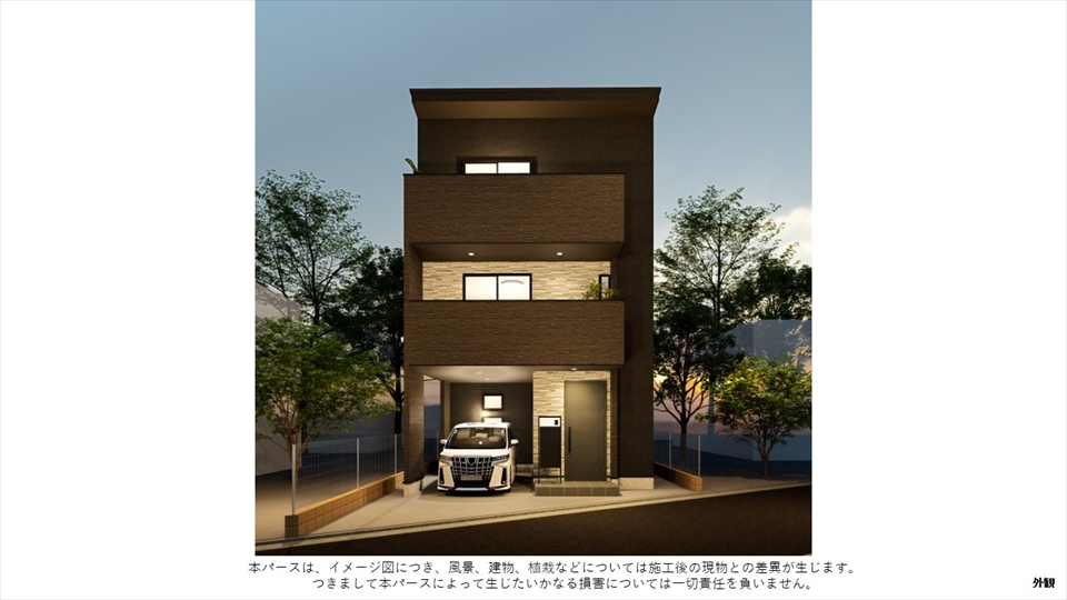 自社物件　新吉田東３丁目　新築戸建のパースが届きました。