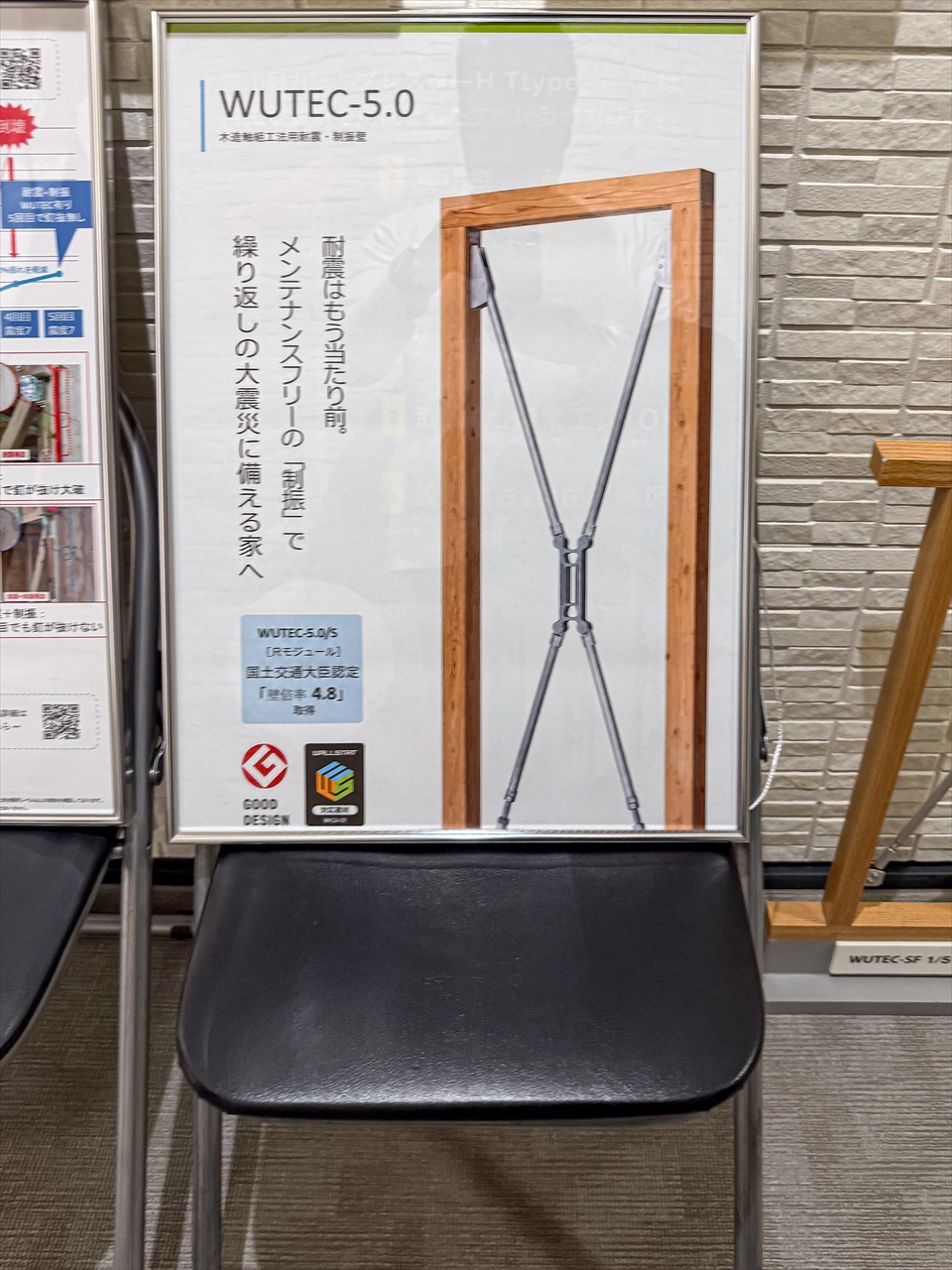 タカマツビルド 完成実例見学会