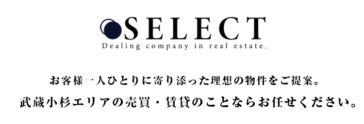 有限会社セレクト